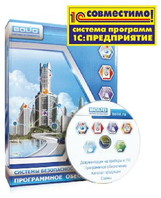 Программное обеспечение УРВ для 1С фотоверификация