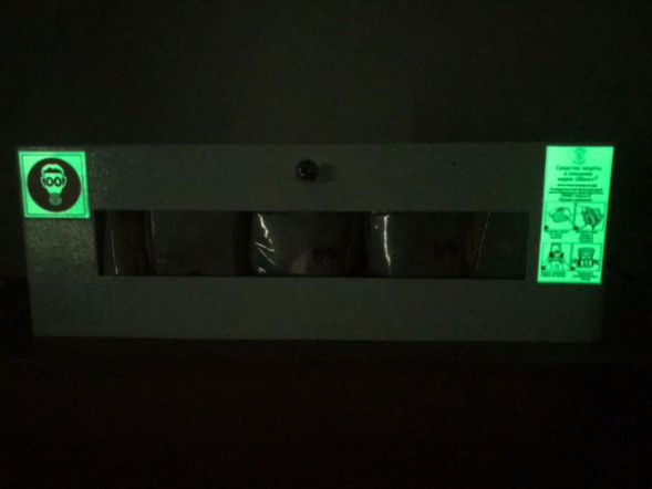 Контейнер для хранения УФМС «Шанс»-5